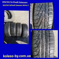 205/55/16 Pirelli Sottozero | 205/55/16 Pirelli Sottozero Series 2